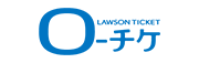 ローチケ